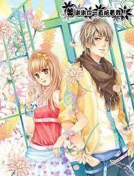 OMG我的命定霸道帅恶魔封面