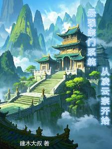 收徒成功后，我开始起飞封面