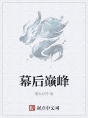 主角培训师封面