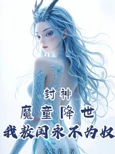 敖闰，科技崛起封面