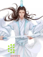 斗破之蚊子进化封面