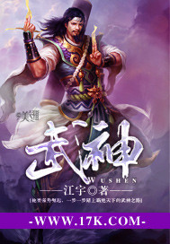 不灭武神封面