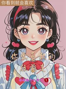 你要勇敢的往前走封面