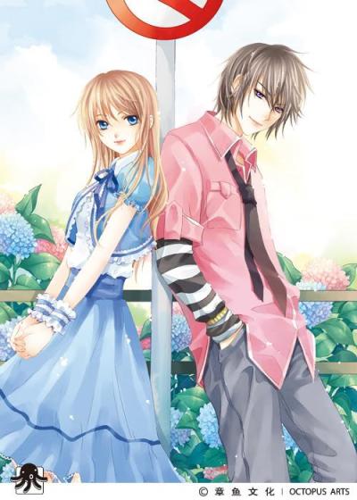 《渣男成长记》封面