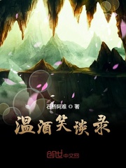 醉酒提剑再江湖封面