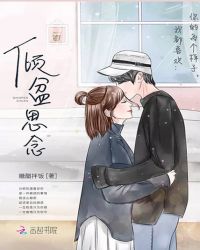 倾盆思念封面