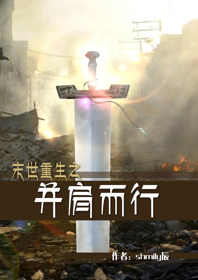 四合院：我比禽兽更禽兽封面