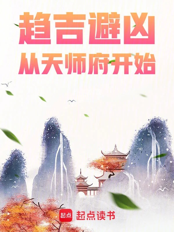 盛唐挽歌封面