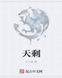 行道少年迟封面