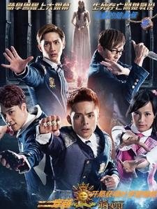 穿越萌学园,金手指是叶罗丽魔法封面