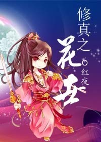 机甲之越时封面